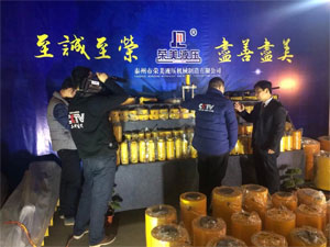 品牌中國行單位