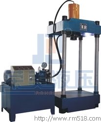四柱三梁液壓機(jī)