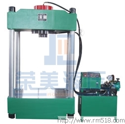 四柱三梁液壓機(jī)